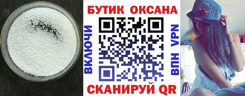 БУТИРАТ GHB Анжеро-Судженск