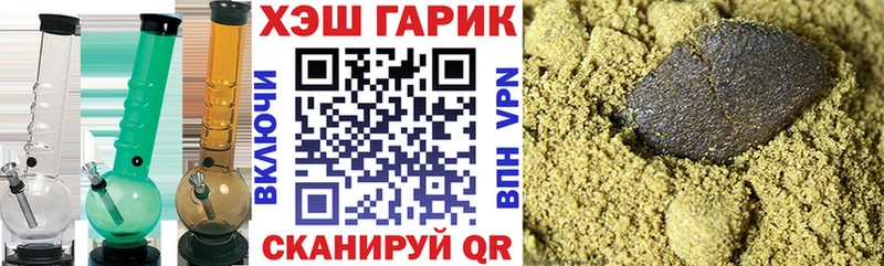 цена наркотик  Анжеро-Судженск  Гашиш гарик 