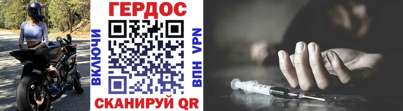 Героин афганец  Анжеро-Судженск 