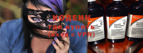 сатива Нязепетровск
