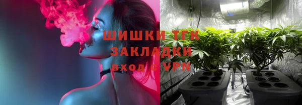 мефедрон мука Алексеевка