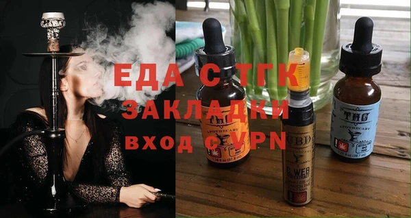 мефедрон мука Алексеевка