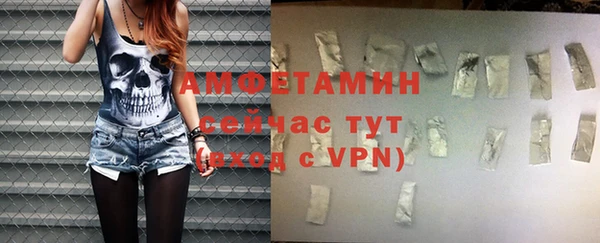 экстази Алексин