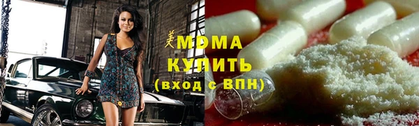 мефедрон мука Алексеевка