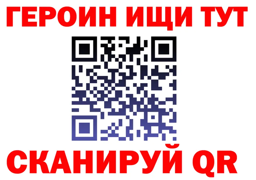 ГАШ убойный сайт shop KRAKEN Анжеро-Судженск