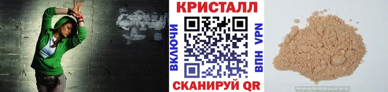 Первитин кристалл  Анжеро-Судженск 