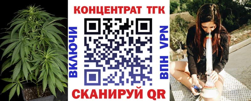 Дистиллят ТГК вейп  мега маркетплейс  Анжеро-Судженск 
